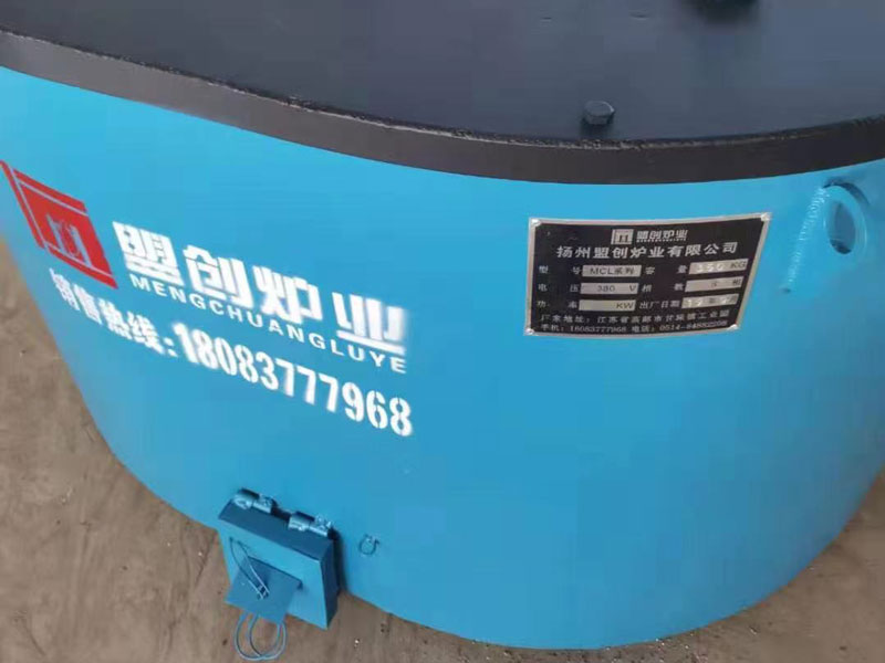 锌合金熔化炉