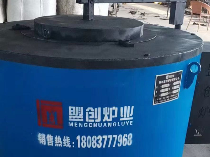铝合金保温炉
